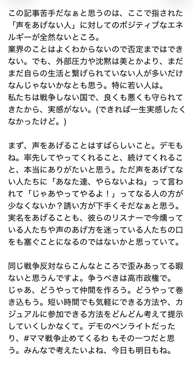 なみへい tweet media