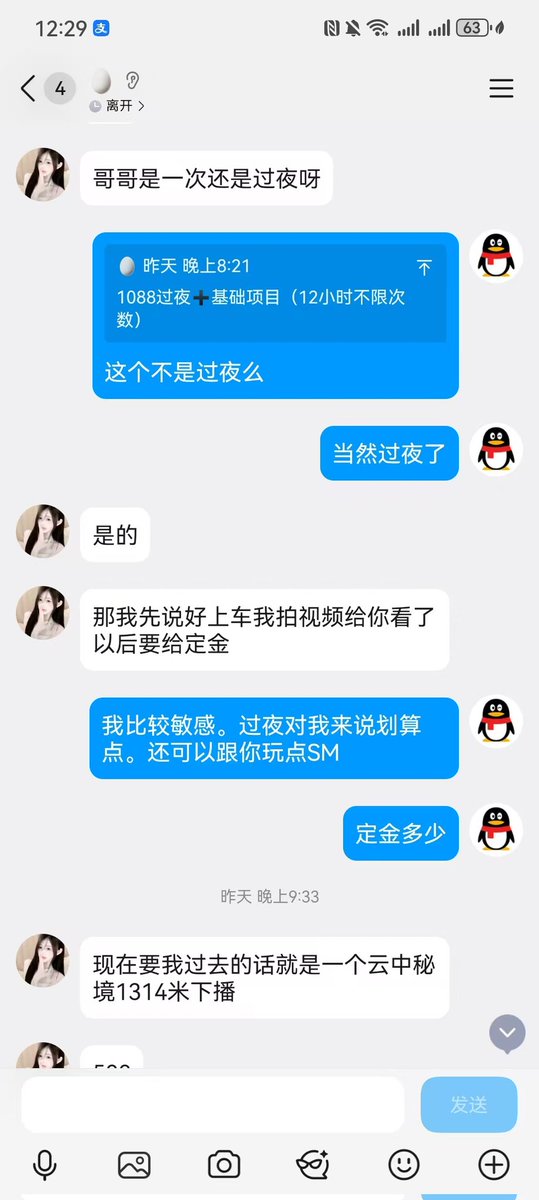 fanhua tweet media
