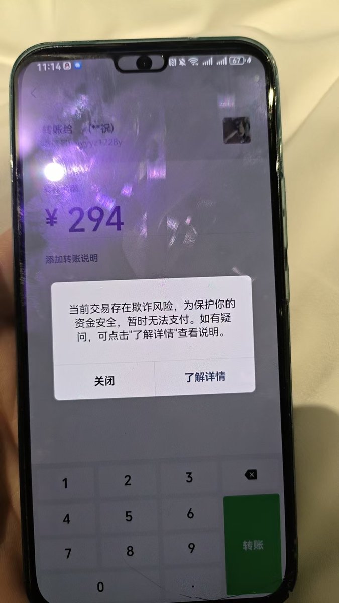 fanhua tweet media