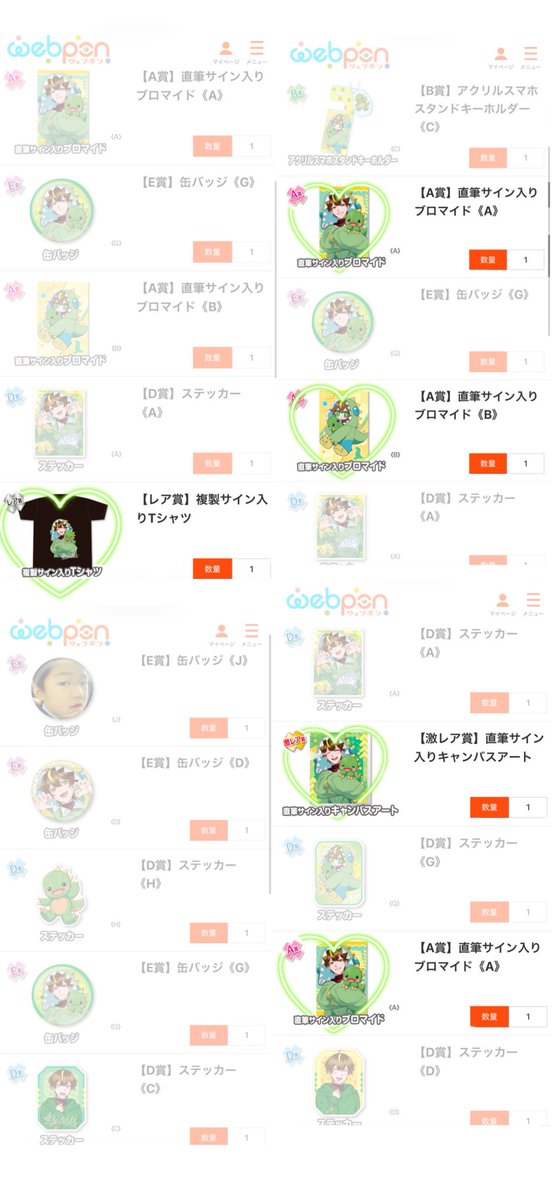 こはよん tweet media