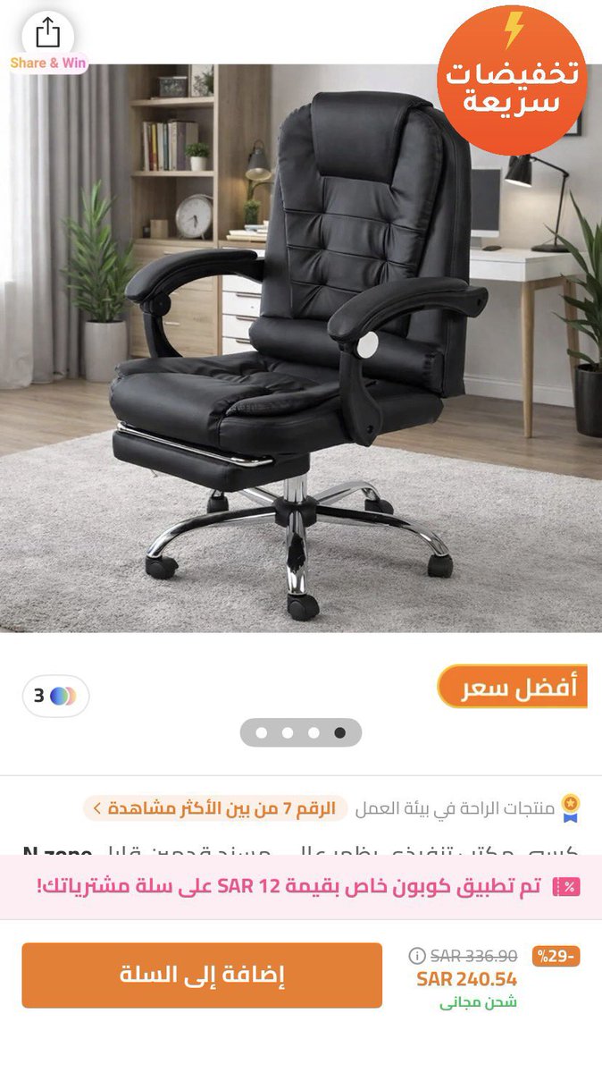 سمر tweet media