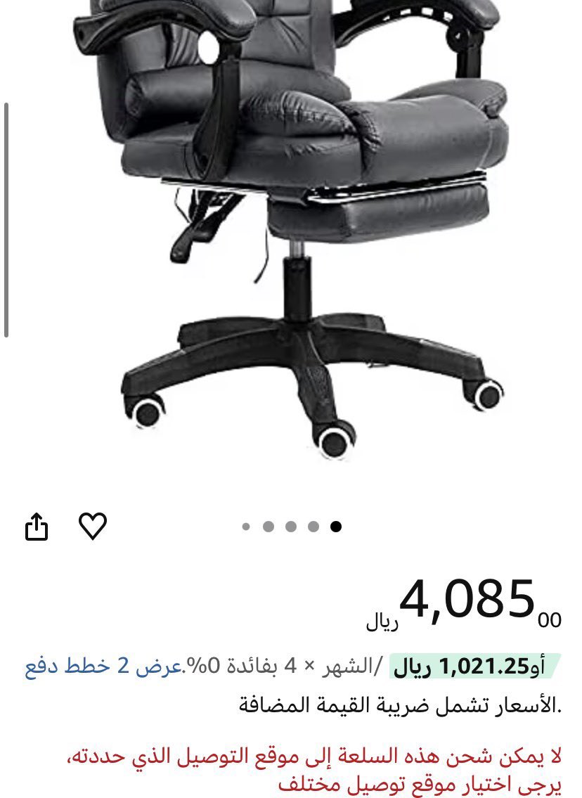سمر tweet media