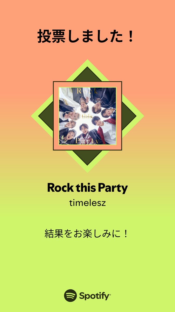甘党ちゃん🩷🧁 tweet media