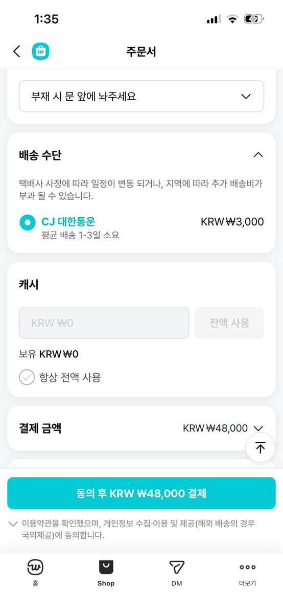 뚜니 tweet media