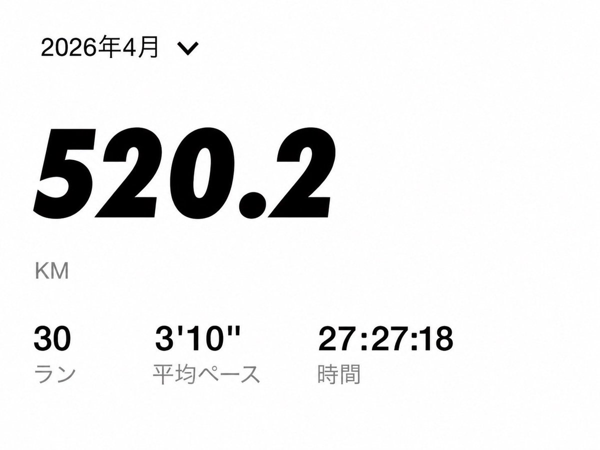 ぽんちゃん UVER男祭り日産2日目＆ワンオク日産2日目参戦→国立ワンオクUVER対バン(1日目) tweet media