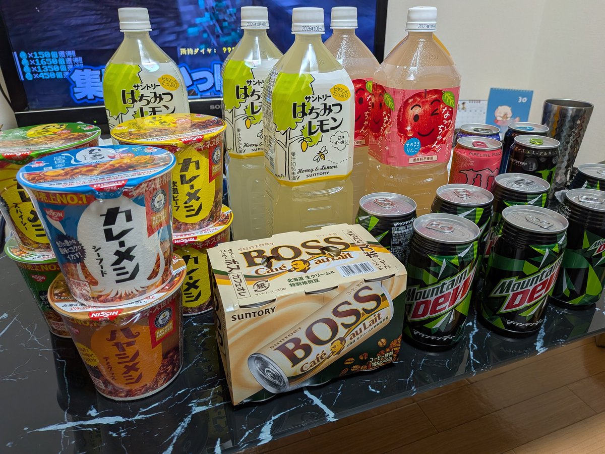 beikuma_8's tweet photo. 今日の戦利品w
全部UFOキャッチャーで取りましたw https://t.co/2cNH3VMxOi