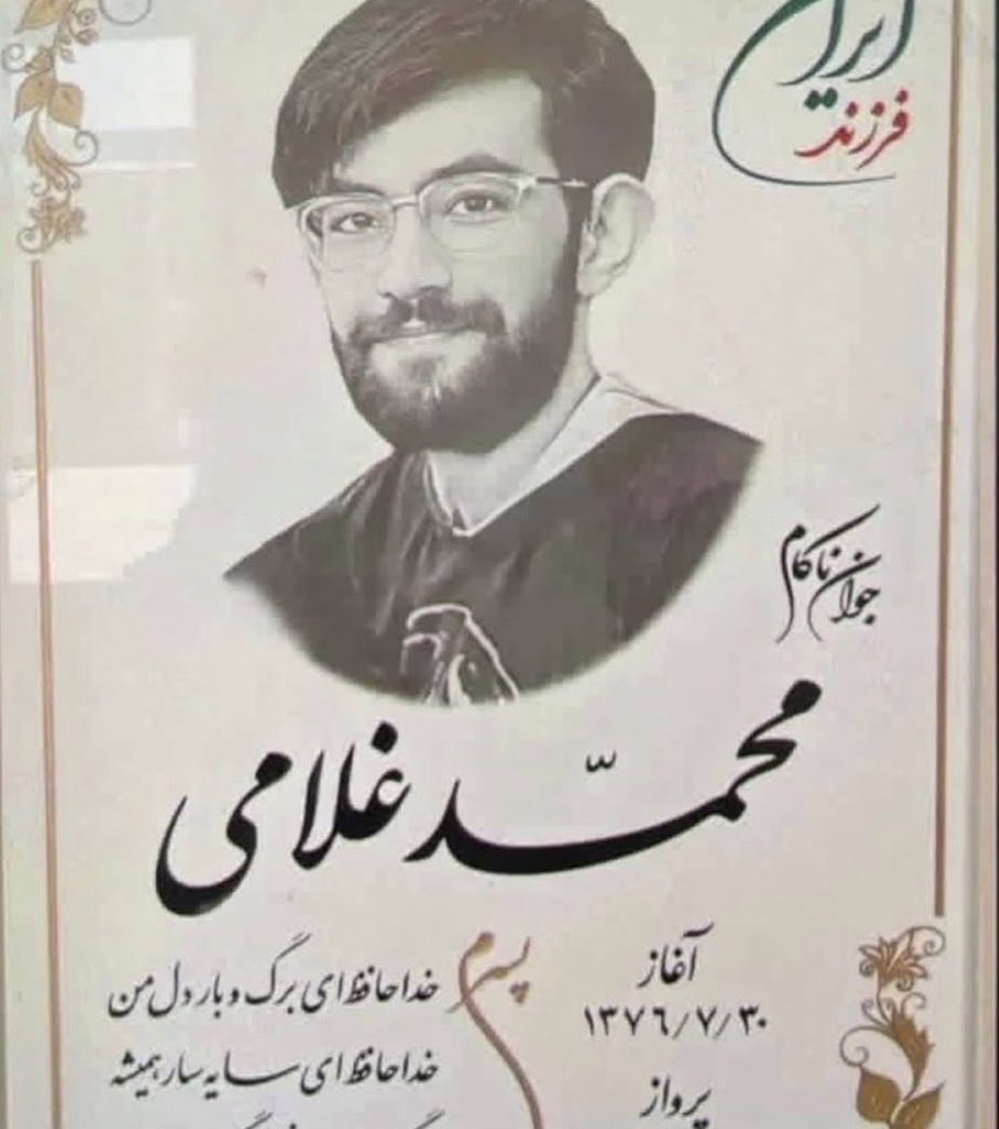 جاویدنامان انقلاب شیروخورشید🕊️ tweet media