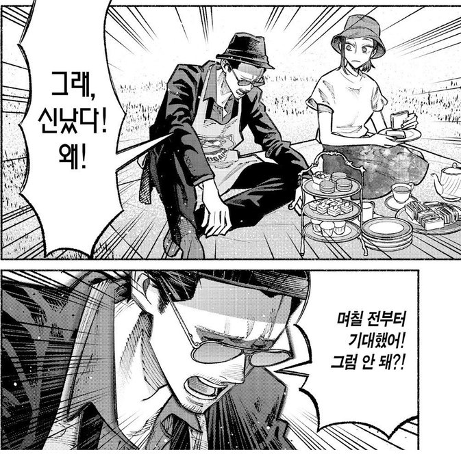 비타 tweet media