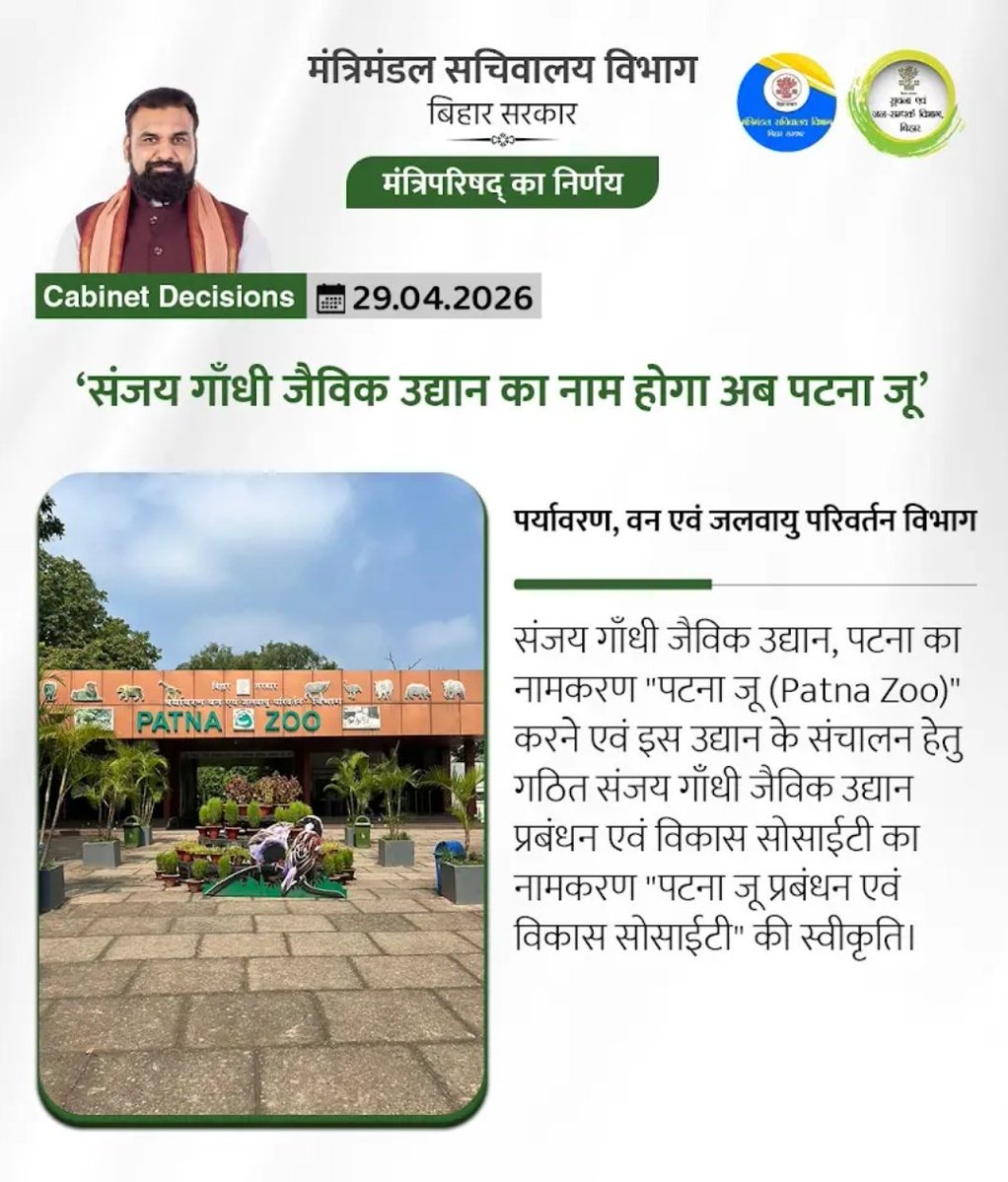 Shashi Chandan tweet media