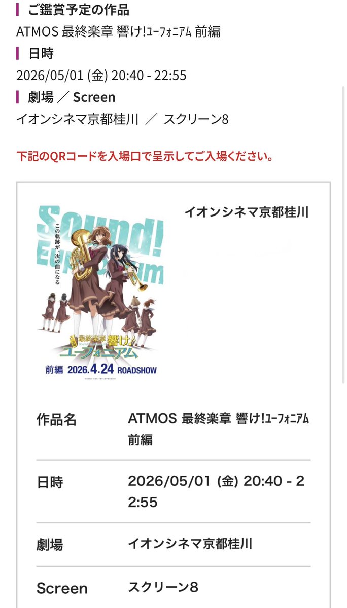 Akio Inada tweet media