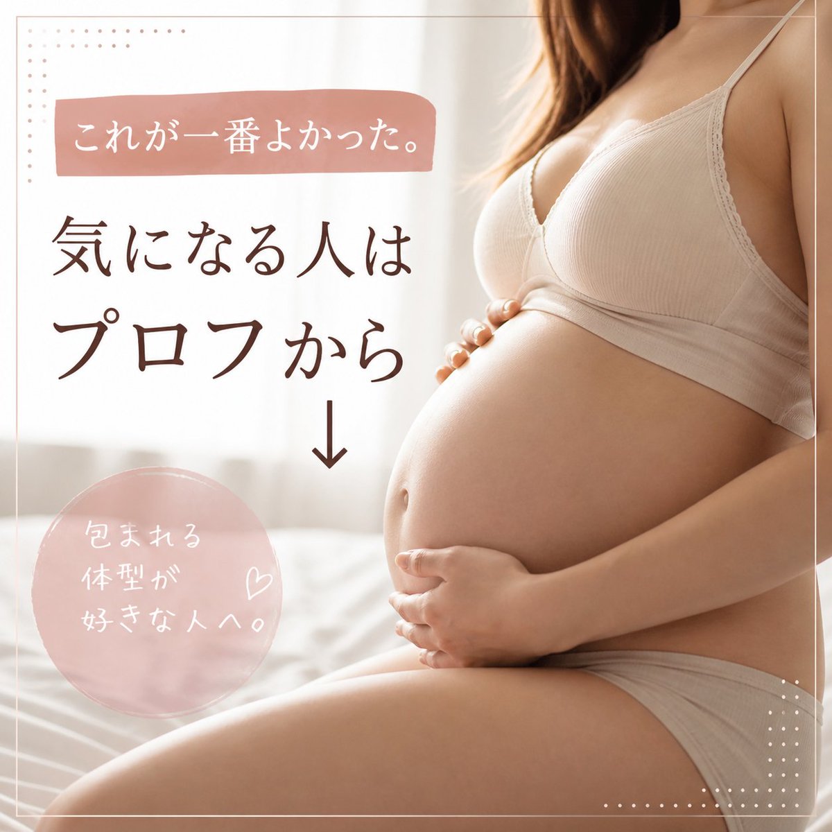 妊婦ちゃんねる👩‍🍼 tweet media