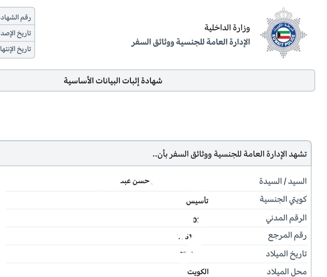 هونها و تهون tweet media