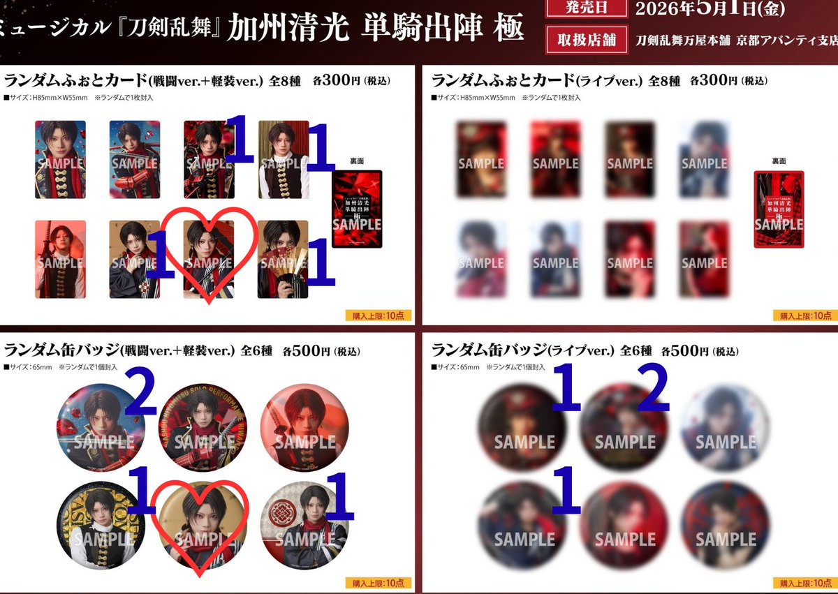 葵 tweet media