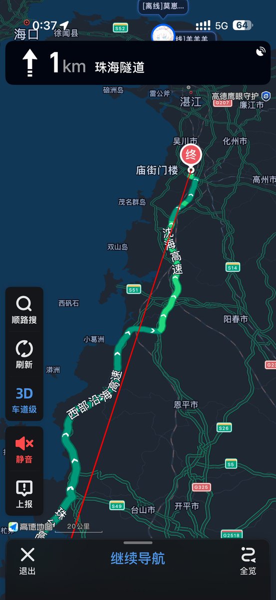 Post by CrazyKid on X: 到达！！