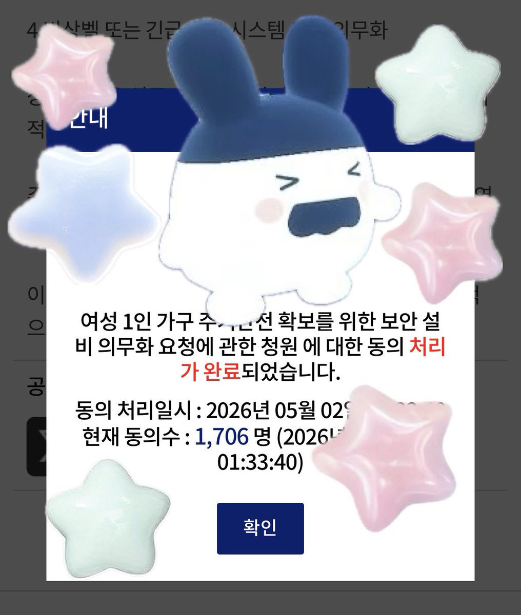 미미치 tweet media