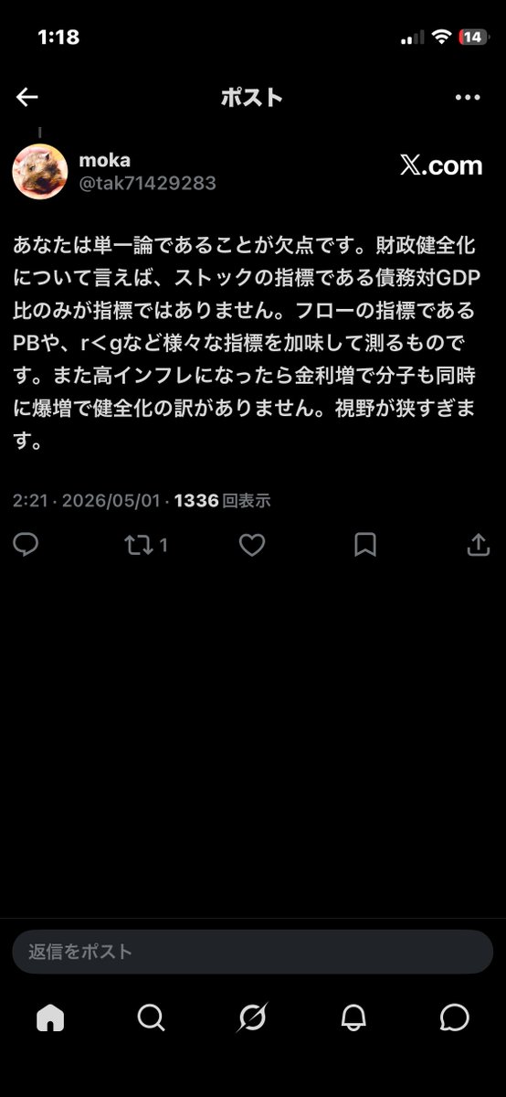 moka tweet media