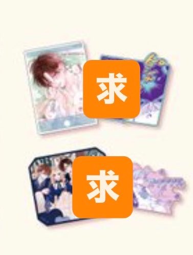 ⑅︎◡̈︎* tweet media