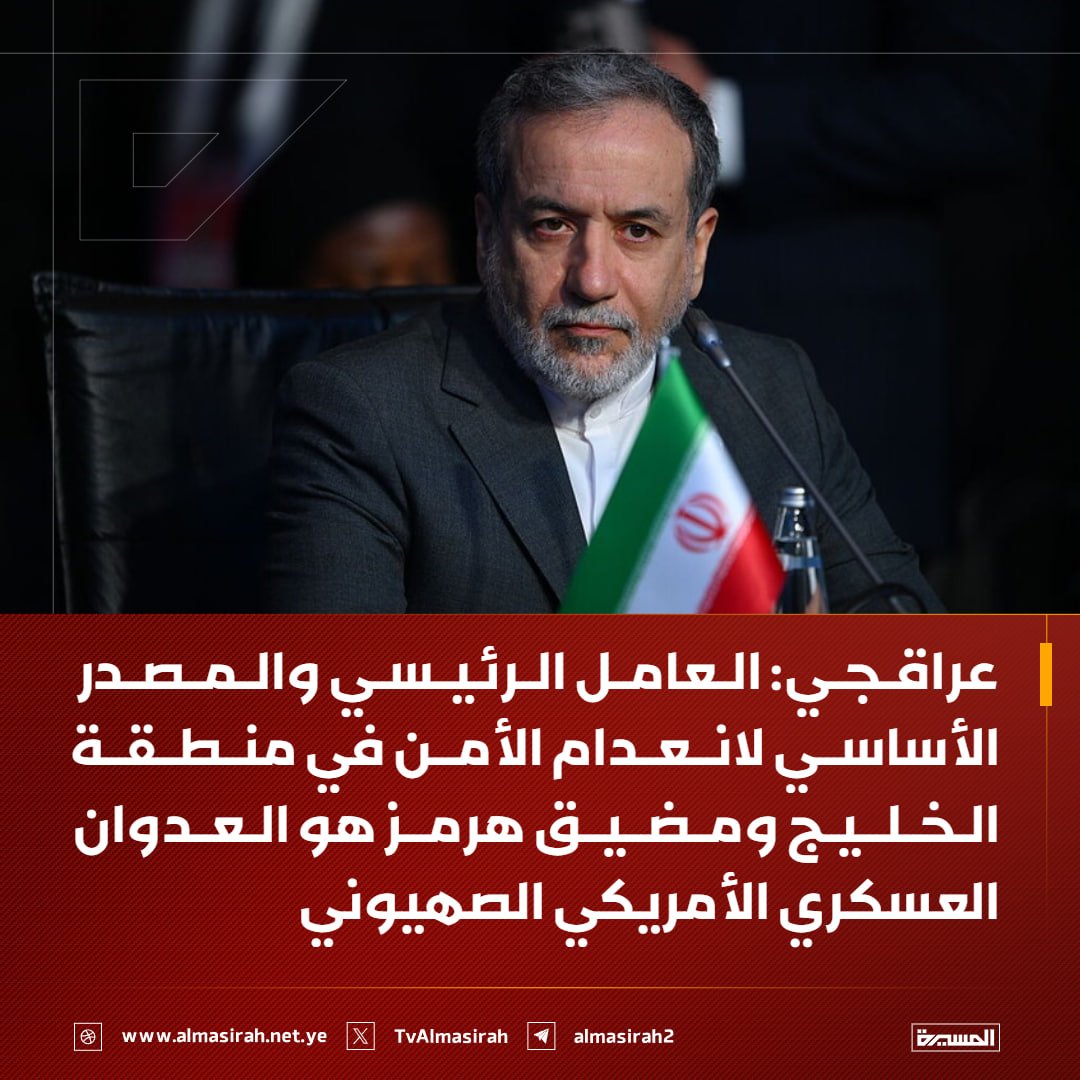 قناة المسيرة tweet media
