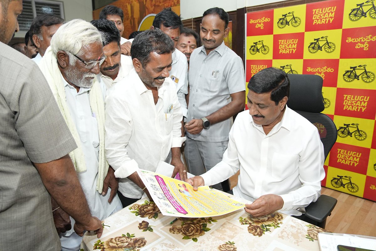 BC Janardhan Reddy Official tweet media