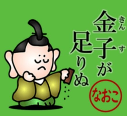 NA★ tweet media