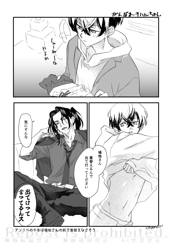 かやっぽ tweet media