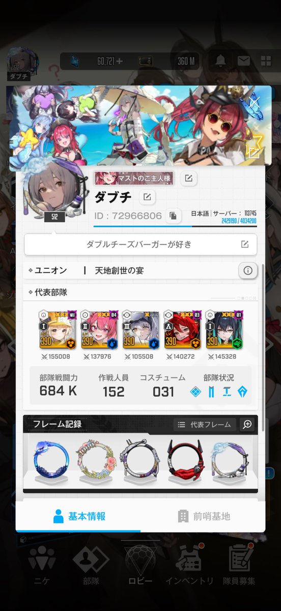 ダブチ tweet media