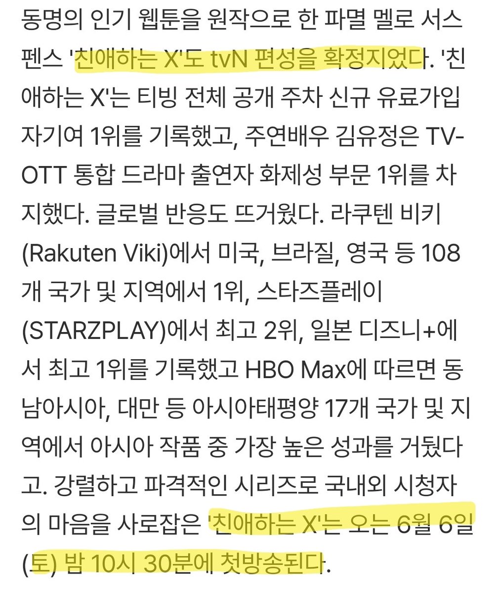 오오 친애 티벤 송출
naver.me/xuFCCUQi