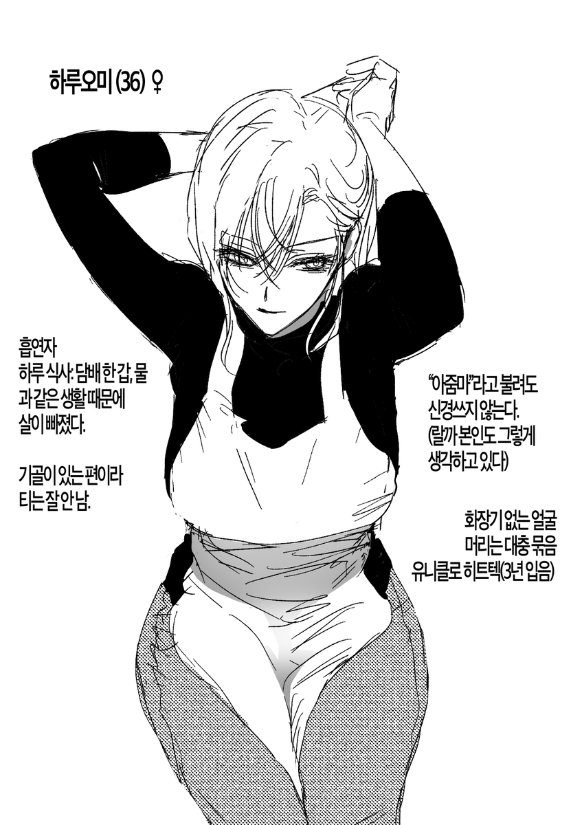渡り廊下歩き隊 tweet media