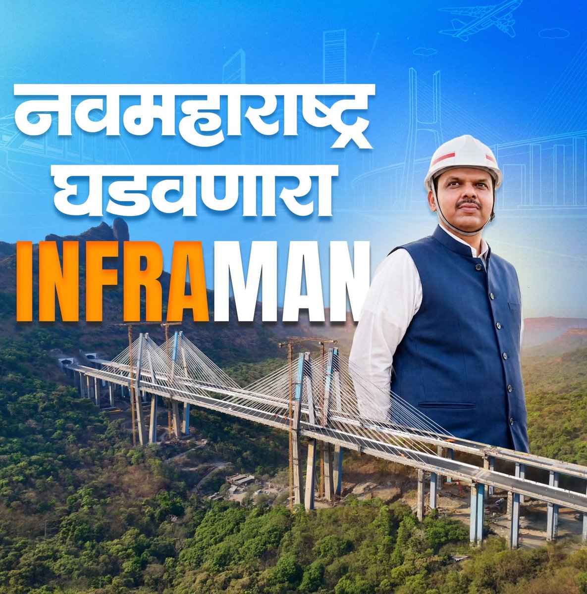 RamVSatpute's tweet photo. होय ते अशक्य ते शक्य करून दाखवतात आणि विश्वविक्रमही होतो ! #Maharashtra #InfraManDevaBhau #MissingLinkProject #DevendraFadnavis
@Dev_Fadnavis https://t.co/JlddCGCgMW