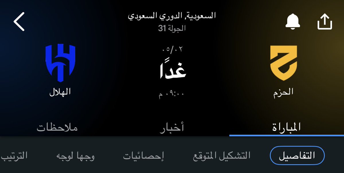 تروك🥈 tweet media