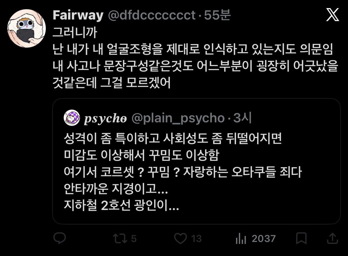 피소년 tweet media