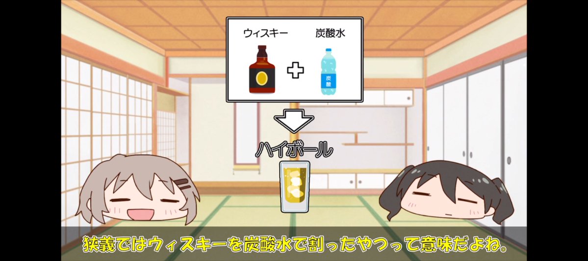 『上伊那ぼたん、酔へる姿は百合の花』 第4話 雲海と縁結びの一日反応画像2
