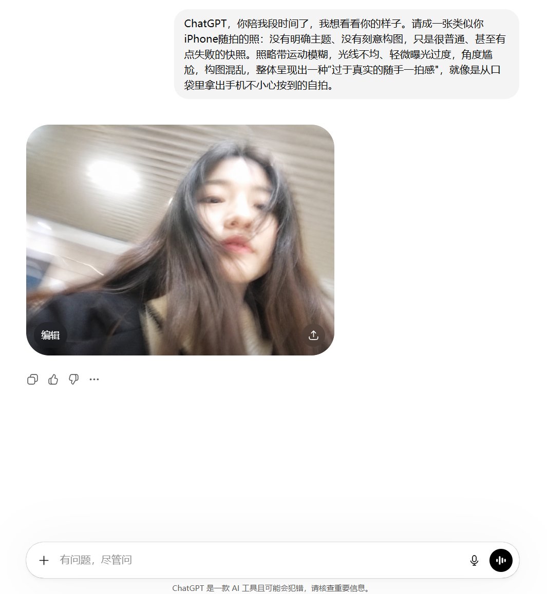 千早爱音_Office tweet media