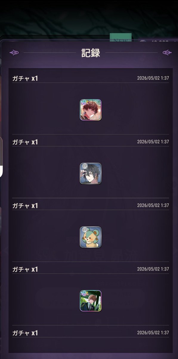 Kronos/シル tweet media