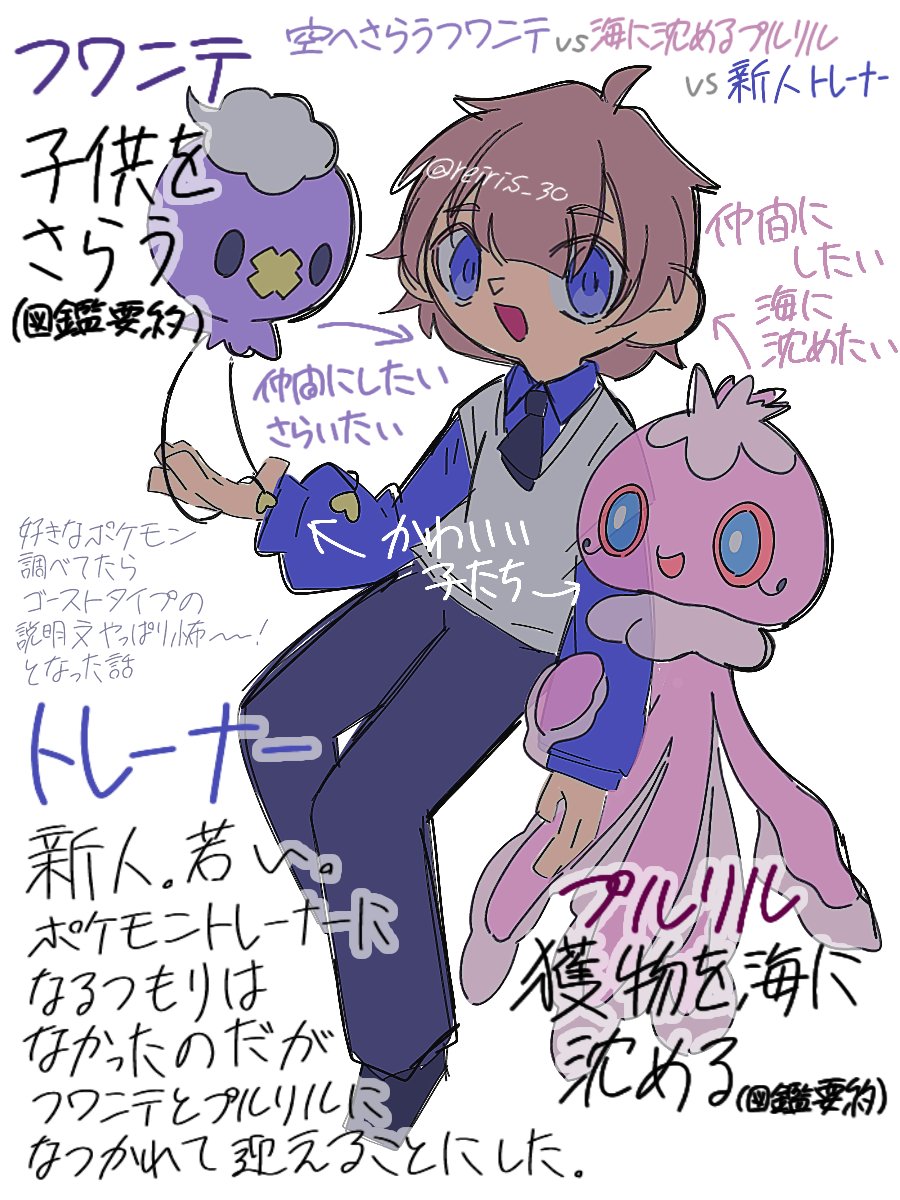 うなゐのま tweet media