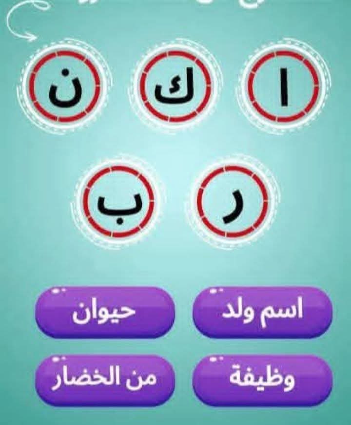 مـــرام 🦩 tweet media