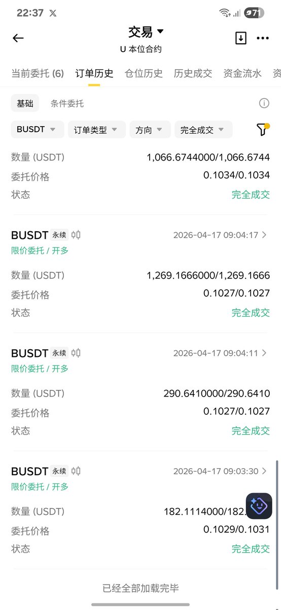 拿幸仙尊.BTC tweet media