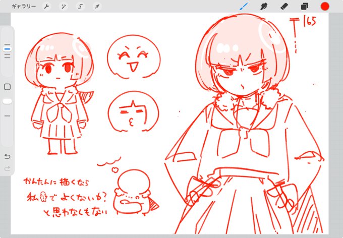 雑 