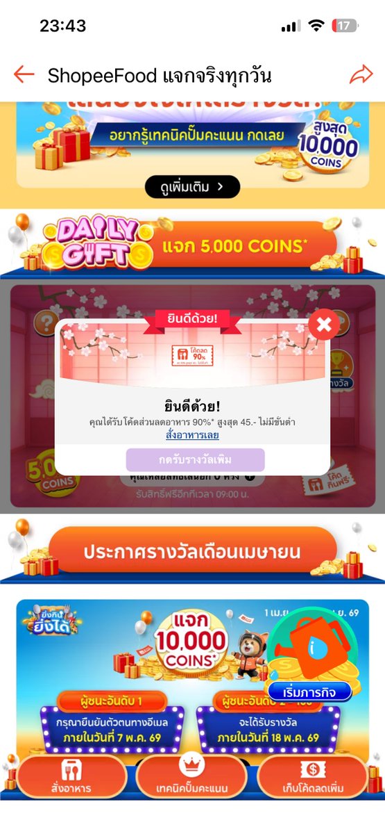 MinnIE__Sim's tweet photo. @quitteu 5,000ของเราไม่เท่ากัน https://t.co/YjFLPwqbQ1