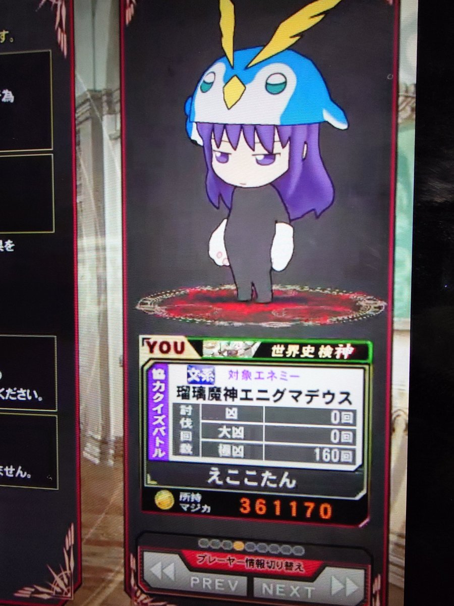 えここたん tweet media