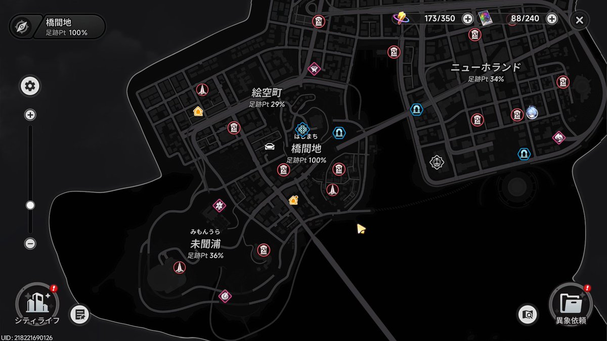 るめいあ tweet media