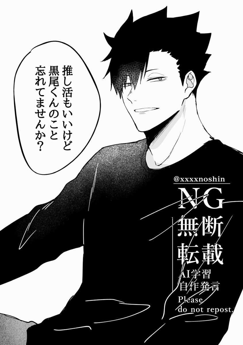 まさき🐨5/6 西2【マ13a】 tweet media