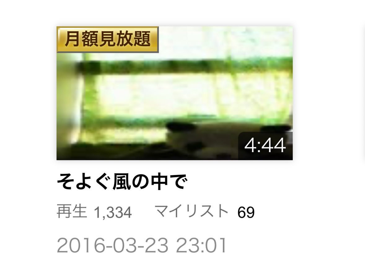 海音 tweet media