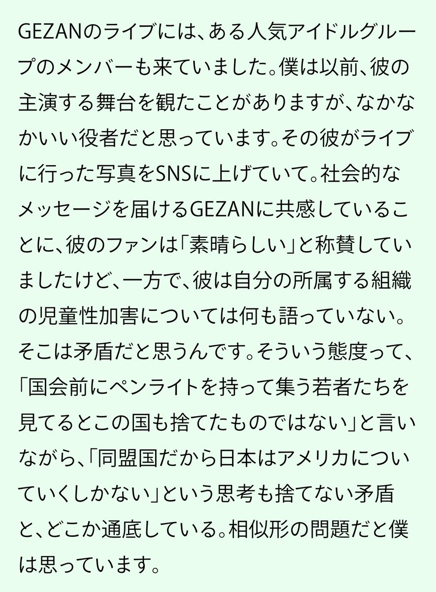 なみへい tweet media