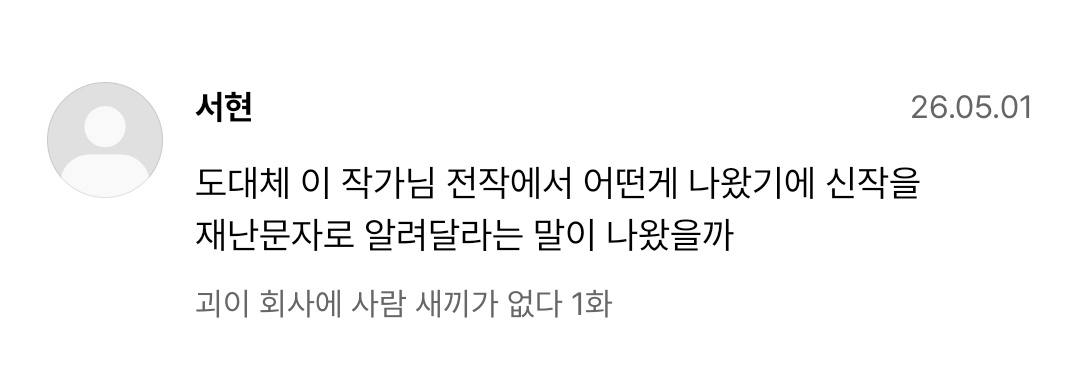 다류 tweet media