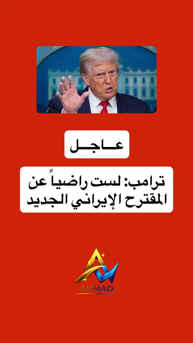 أحمد الوهيدة tweet media