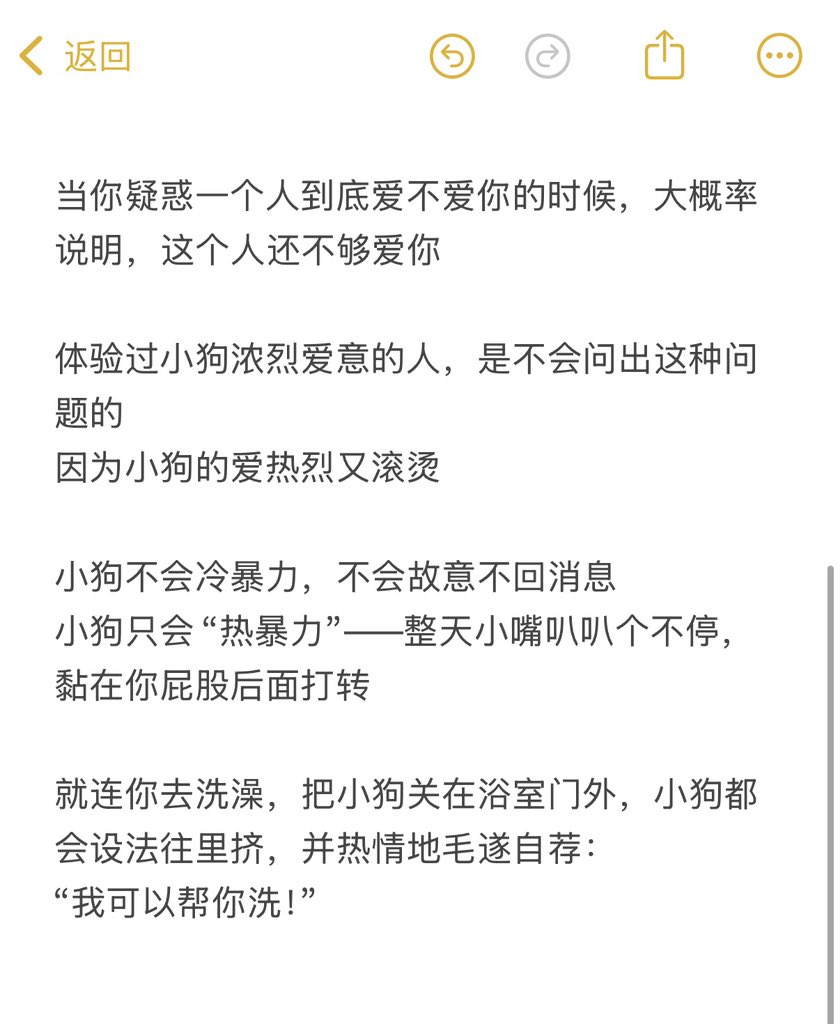 小狗老师KK tweet media