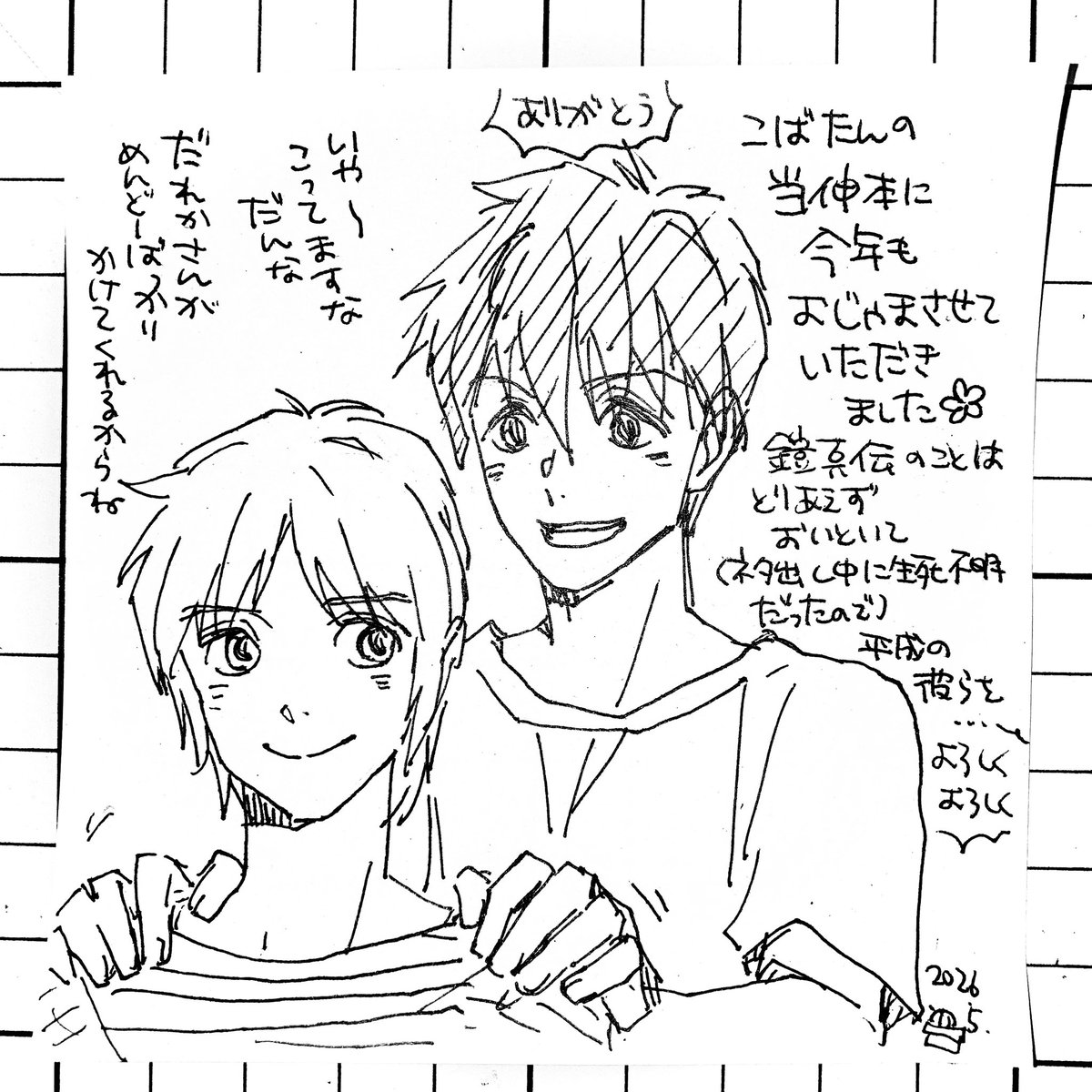 さぼてら tweet media