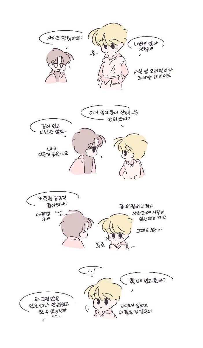 여느별 tweet media