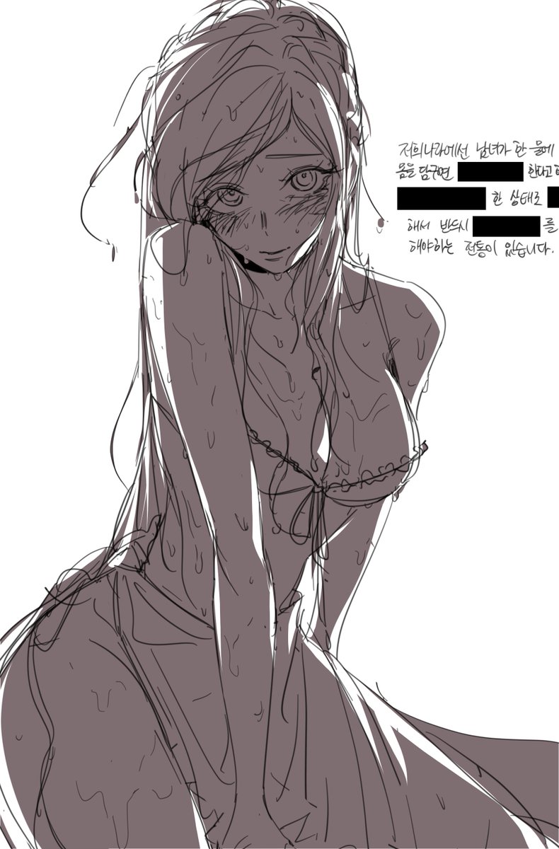 오양 tweet media